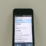 DIGNO �������� �١����å� KY-41B �ɥ��� �֥�å� c22144