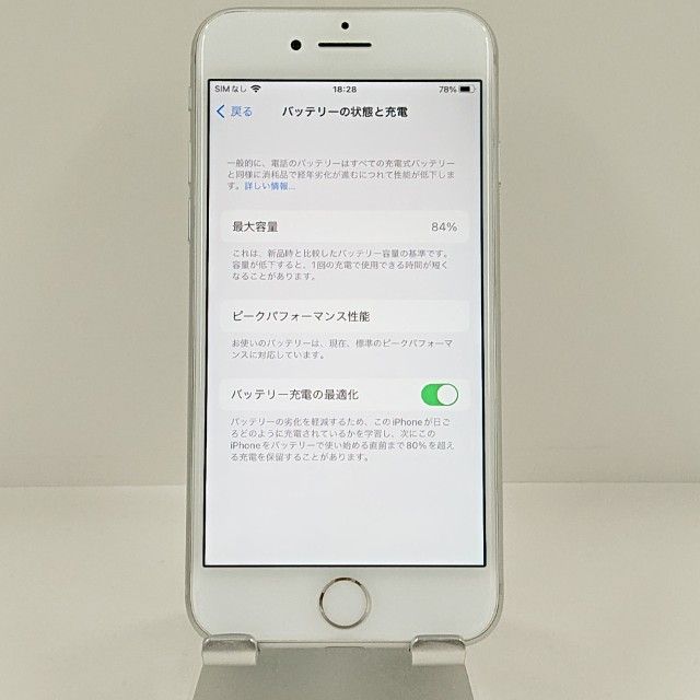 iPhone8 64GB �ɥ��� ����С� c22597