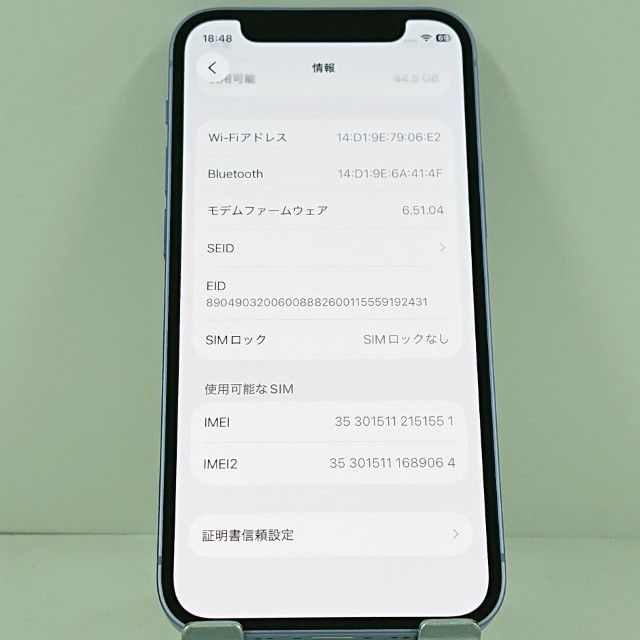 �ڥǥⵡ��iPhone12 mini 64GB au �ѡ��ץ� c21045