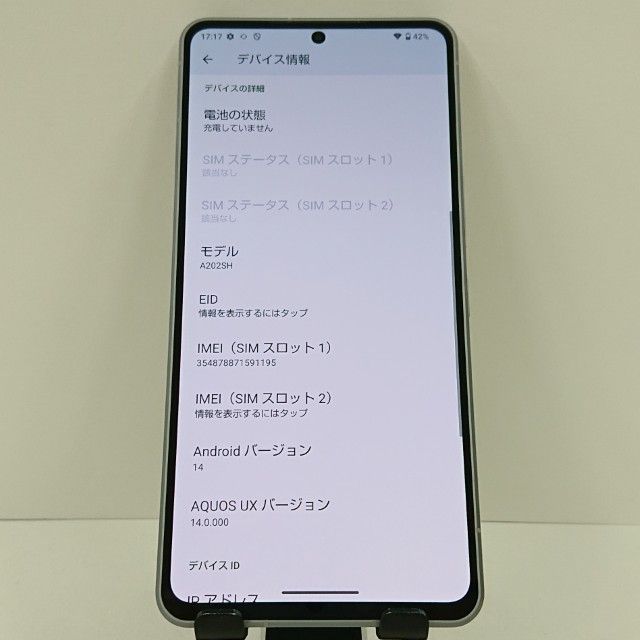 AQUOS R7 A202SH SoftBank ����С� c17856