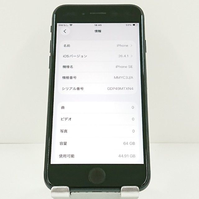 iPhoneSE ��3���� 64GB �ɥ��� �ߥåɥʥ��� c20309