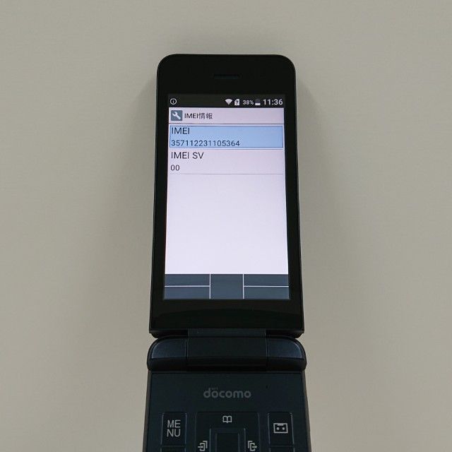 DIGNO �������� �����쥹 KY-43C �ɥ��� �֥�å� c20626