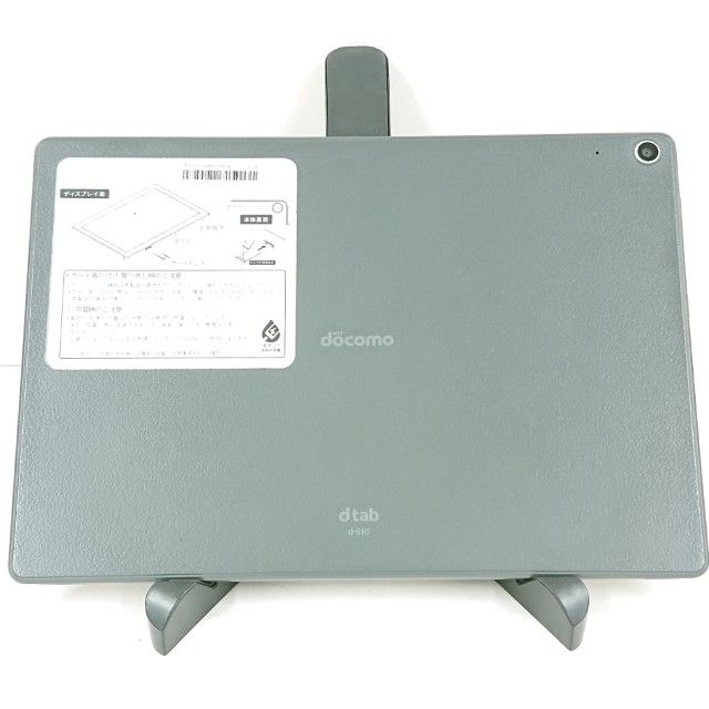 dtab d-51C �ɥ��� ���㥳���륰�졼 c22498