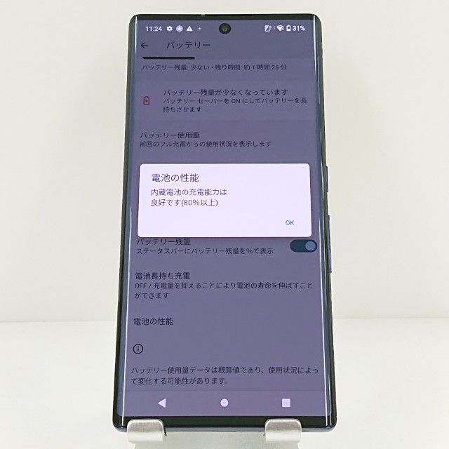 arrows NX9 F-52A �ɥ��� �ͥ��ӡ� c20180