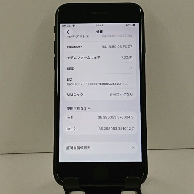 iPhoneSE ��2���� 64GB �ɥ��� �֥�å� c22335