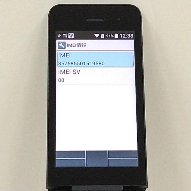 DIGNO �������� �١����å� KY-41B �ɥ��� �֥�å� c21332