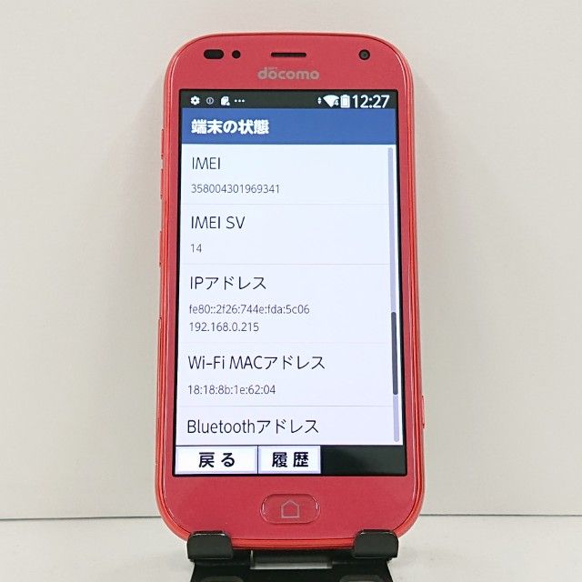 �餯�餯���ޡ��ȥե��� F-42A �ɥ��� �ԥ� c23175
