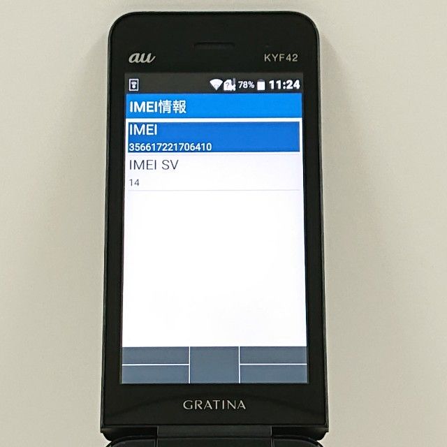 GRATINA KYF42 au �֥�å� c20842