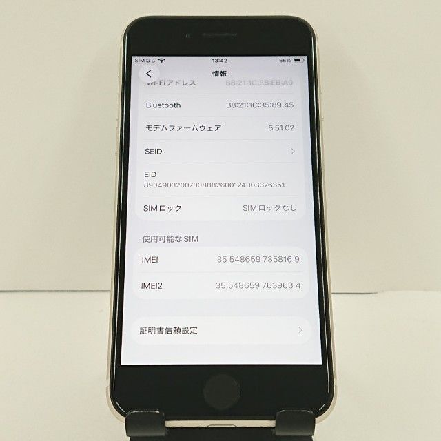iPhoneSE ��3���� 64GB �ɥ��� �������饤�� c20359