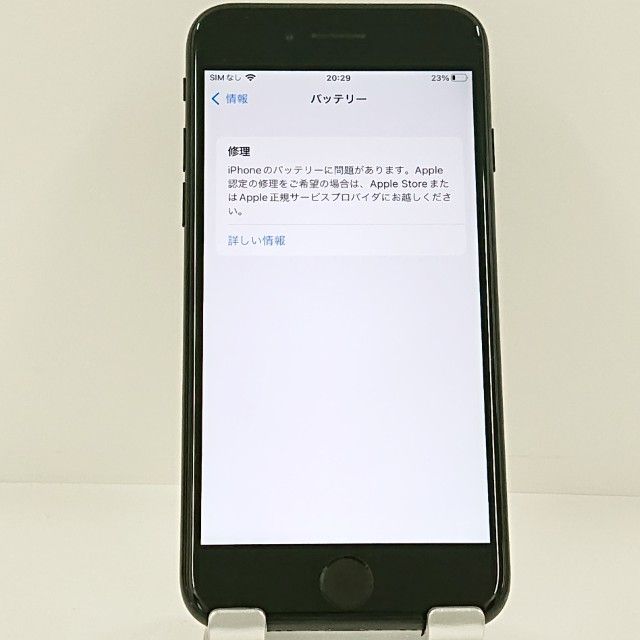 iPhone7 32GB au �֥�å� c22421