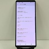 Xperia 10 V SOG11 au �ۥ磻�� c22710
