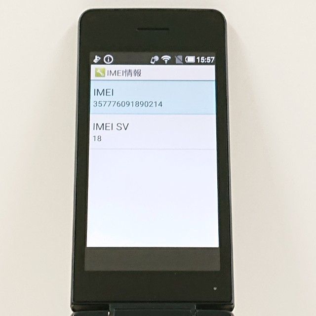 AQUOS �������� SH-02L �ɥ��� �֥�å� c22645