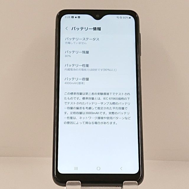 Galaxy A23 5G SCG18 au �֥�å� c22531