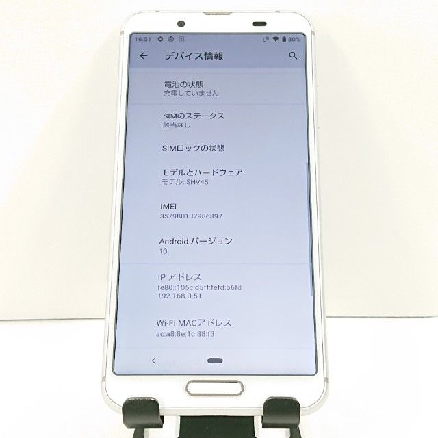 AQUOS sense3 SHV45 au ����С��ۥ磻�� c20445