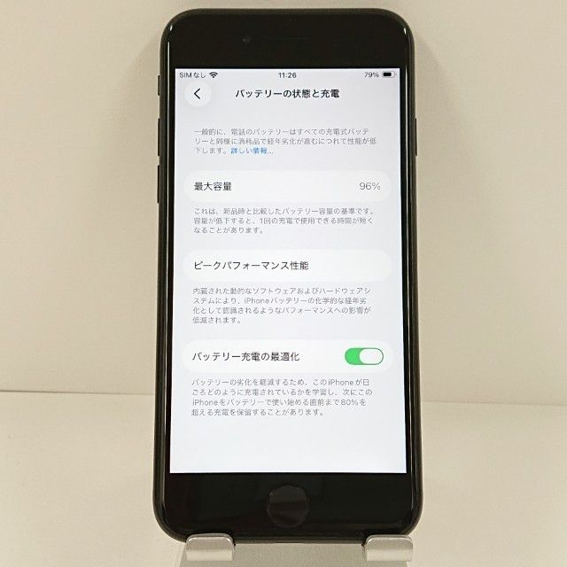 iPhoneSE ��2���� 64GB au �֥�å� c21068
