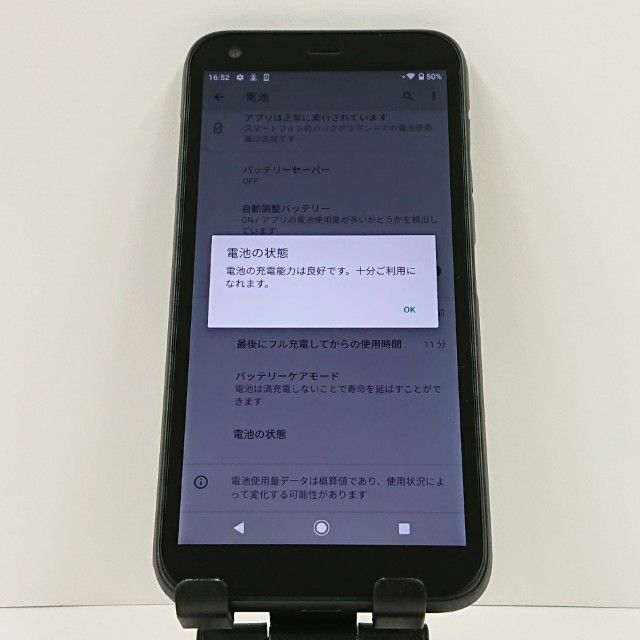 DIGNO G 901KC SoftBank �֥�å� c16529