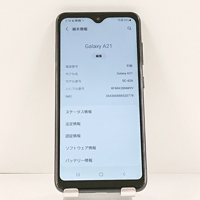 Galaxy A21 SC-42A �ɥ��� �֥�å� c21372
