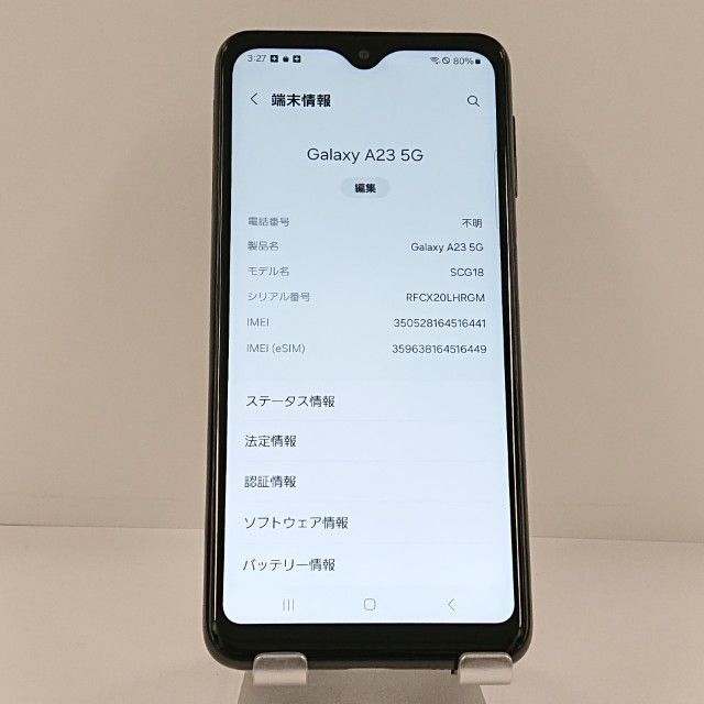 Galaxy A23 5G SCG18 au �֥�å� c22531