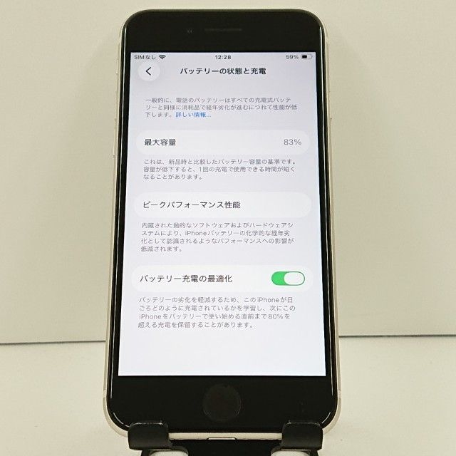 iPhoneSE ��3���� 64GB �ɥ��� �������饤�� c18425