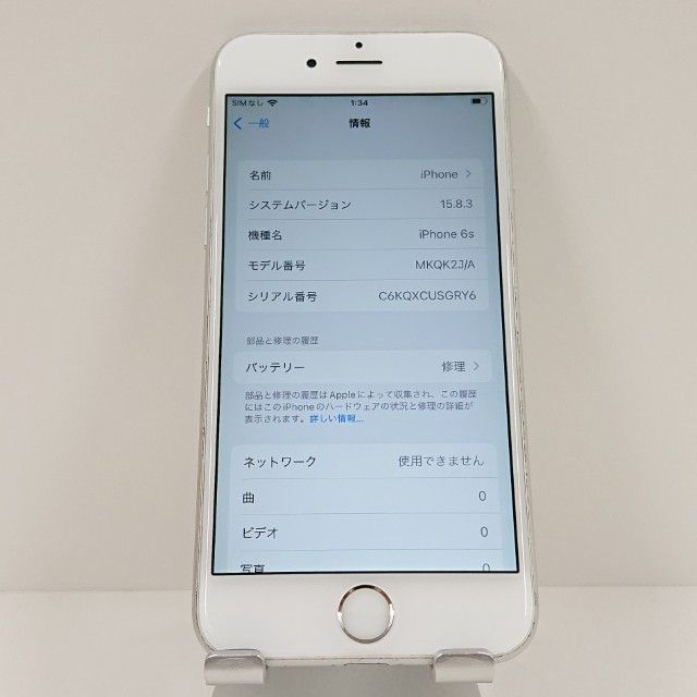 iPhone6s 16GB SIM�ե꡼ ����С� c18743