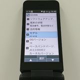 DIGNO �������� �١����å� KY-41B �ɥ��� �֥�å� c22779