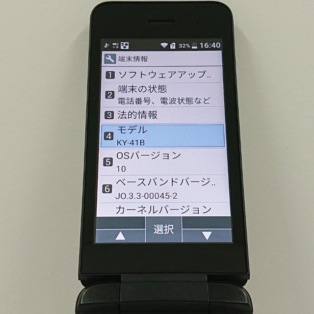 DIGNO �������� �١����å� KY-41B �ɥ��� �֥�å� c22779