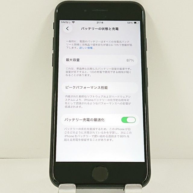 iPhoneSE ��2���� 64GB �ɥ��� �֥�å� c21552
