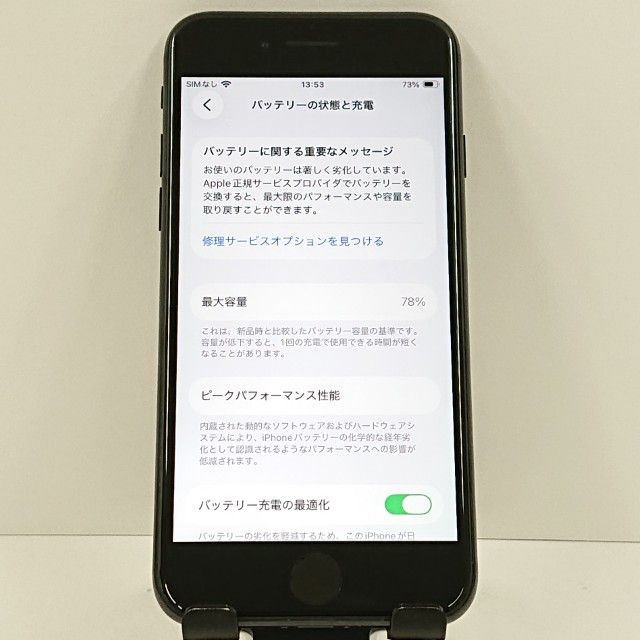 iPhoneSE ��2���� 64GB au �֥�å� c18881