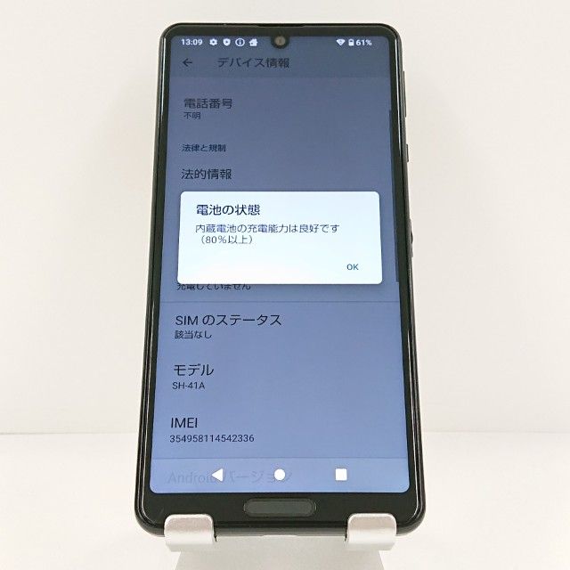 AQUOS sense4 SH-41A �ɥ��� �֥�å� c21895