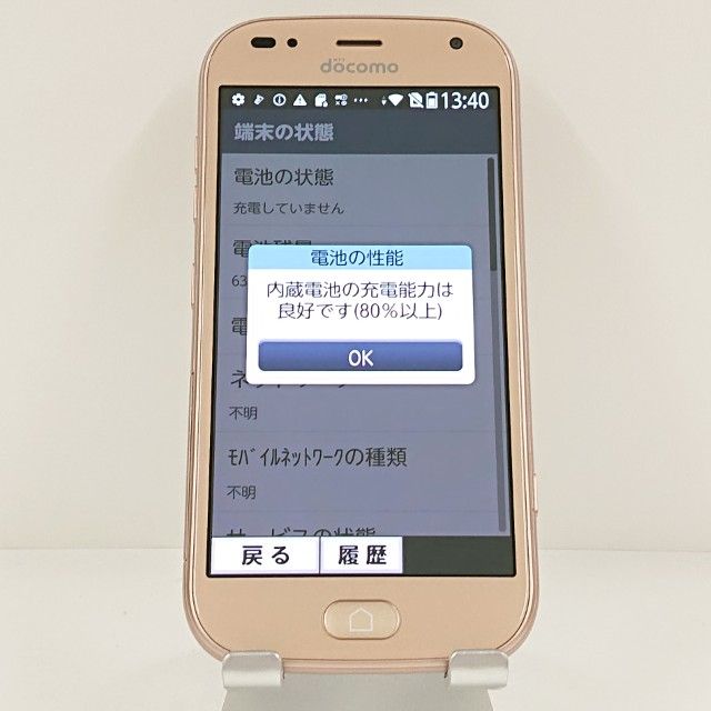 �餯�餯���ޡ��ȥե��� me F-01L �ɥ��� ������� c22016