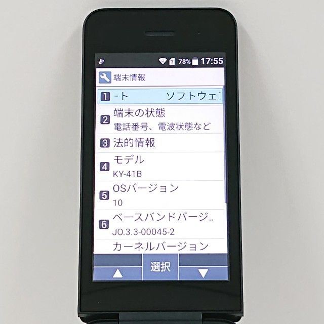 DIGNO �������� �١����å� KY-41B �ɥ��� �֥�å� c21311