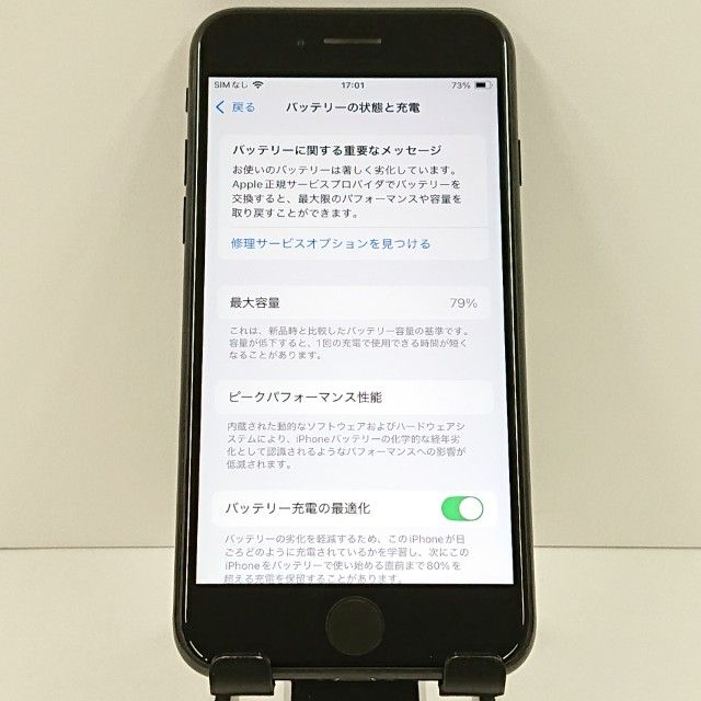 iPhoneSE ��2���� 64GB au �֥�å� c18890