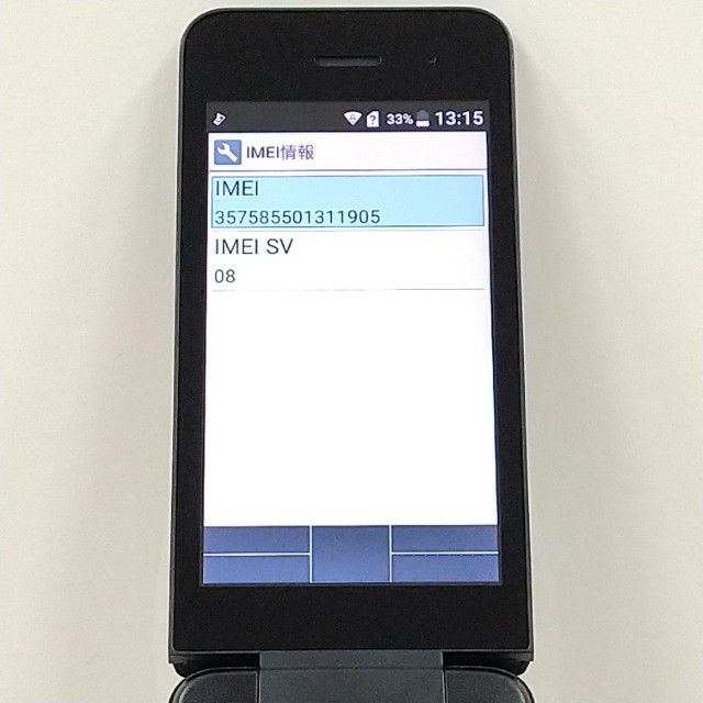DIGNO �������� �١����å� KY-41B �ɥ��� �֥�å� c21493