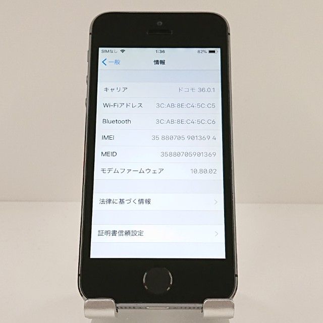 iPhone5s 16GB iPhone5s 16GB   au ���ڡ������쥤 c19882