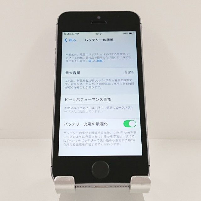 iPhoneSE 16GB SIM�ե꡼ ���ڡ������쥤 c21164