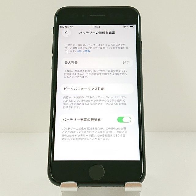 iPhoneSE ��3���� 64GB au �ߥåɥʥ��� c17955