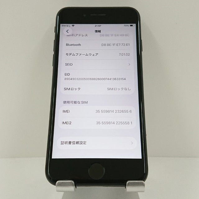 iPhoneSE ��2���� 64GB �ɥ��� �֥�å� c18655