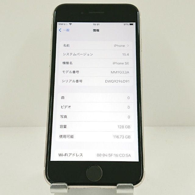 iPhoneSE ��3���� 128GB SIM�ե꡼ �������饤�� c19686