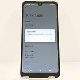 AQUOS wish2 SH-51C �ɥ��� �ۥ磻�� c22316