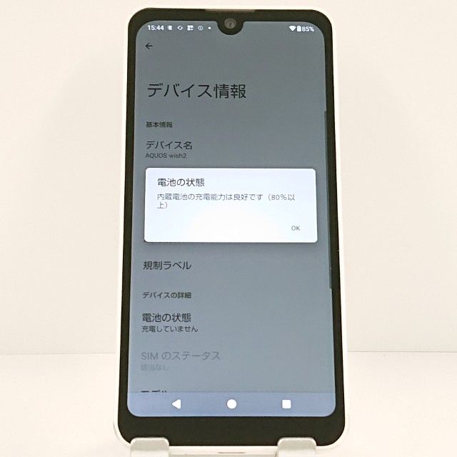 AQUOS wish2 SH-51C �ɥ��� �ۥ磻�� c22316