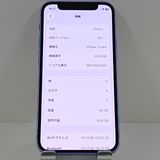 �ڥǥⵡ��iPhone12 mini 64GB au �ѡ��ץ� c17552