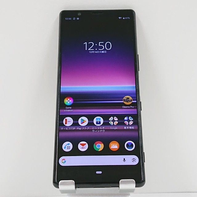 Xperia 5 SOV41 au �֥�å� c15987