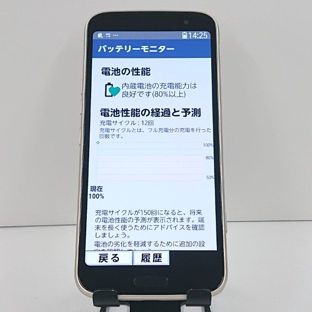 �餯�餯���ޡ��ȥե��� F-53E �ɥ��� ������� c21819