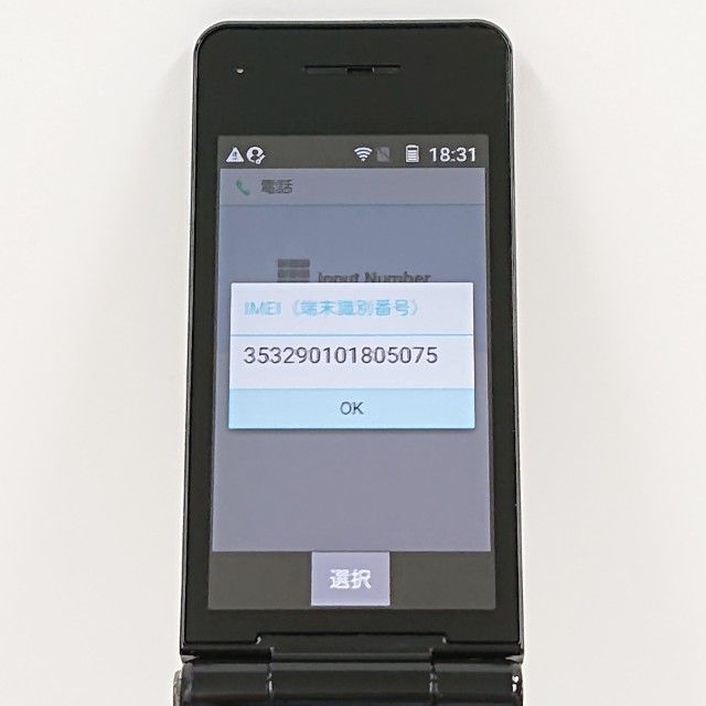 P-smart �������� P-01J �ɥ��� �֥�å� c20808