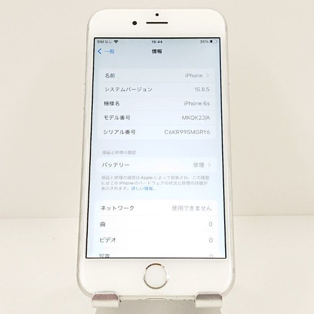 iPhone6s 16GB SIM�ե꡼ ����С� c19311