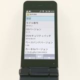 AQUOS �������� SH-01J �ɥ��� �֥롼�֥�å� c20737