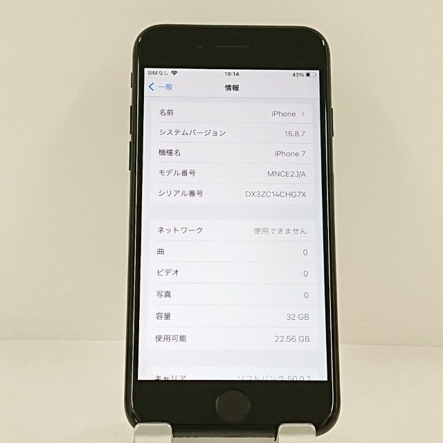 iPhone7 32GB au �֥�å� c22416