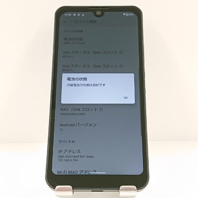 AQUOS wish A103SH SoftBank ���㥳���� c20281