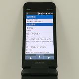 GRATINA KYF44 au �֥�å� c18388