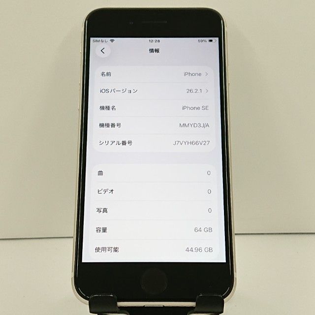 iPhoneSE ��3���� 64GB �ɥ��� �������饤�� c18425